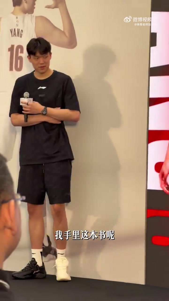 【推荐】笑死！翻译一年前送杨瀚森一本英语单词书，现在封面仍然崭新！