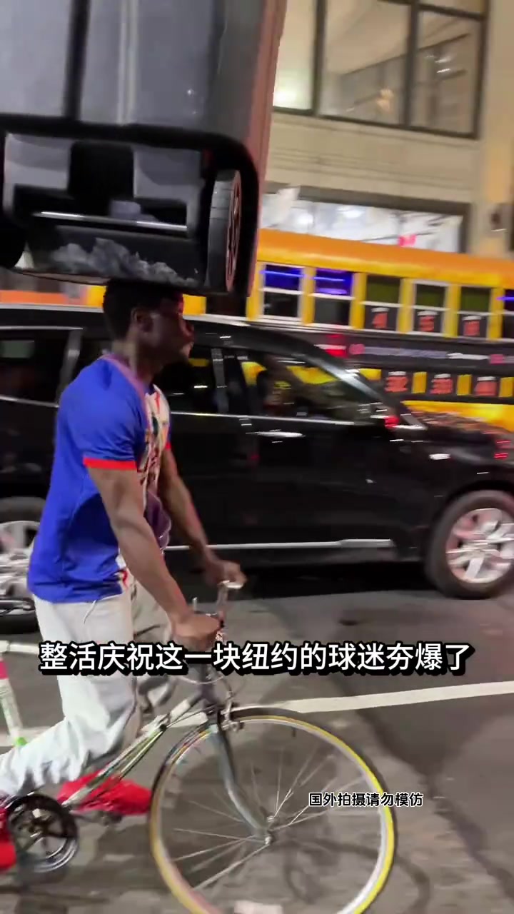 [你怎么看？]纽约球迷的庆祝方式总是让人眼前一亮 