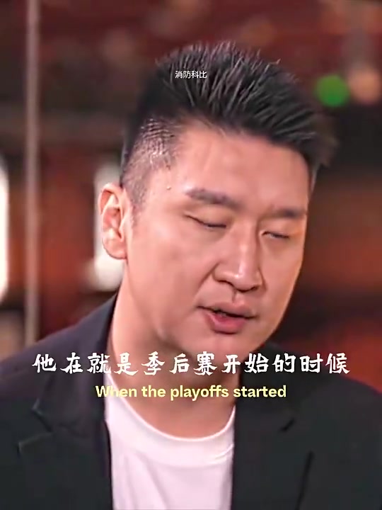 都在笑孙悦NBA冠军躺拿?科比:孙悦在训练时防我 就在帮球队 都在笑孙悦NBA冠军躺拿?科比:孙悦在训练时防我 就在帮球队