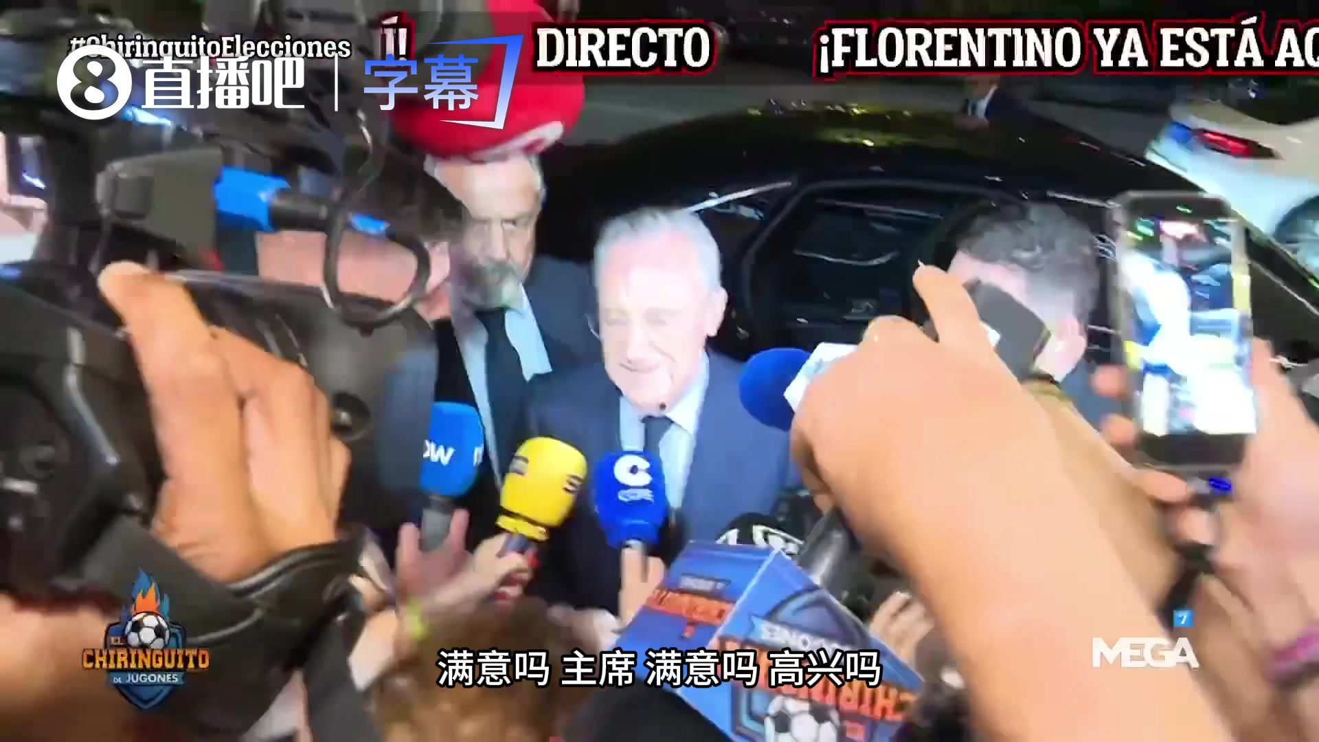 【比赛回放】深夜遭围堵！老佛爷遭记者包围，临危不乱还顺⬆️便