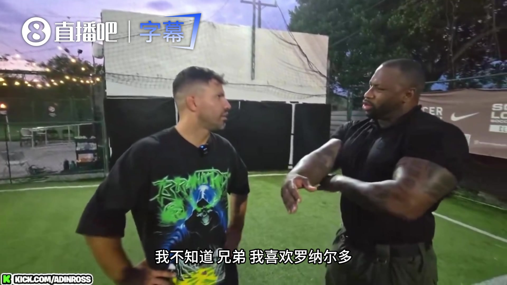 【视频】当阿奎罗遇到C罗死忠：面对两百斤肌肉硬汉，强如阿坤也
