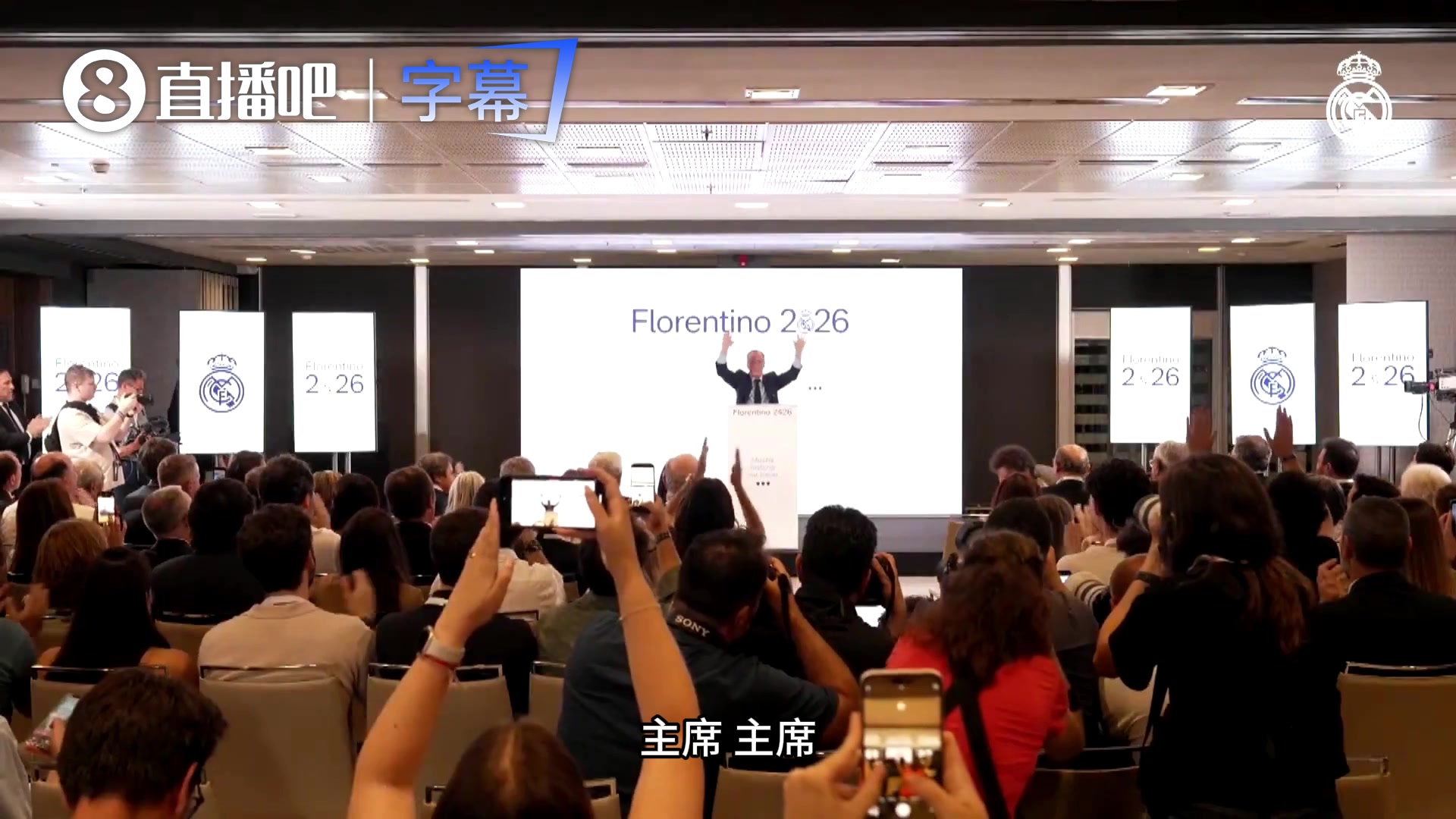 【体育精彩时刻】老佛爷喊话黑粉：没投我的会员别慌，接下来⚽我会听你们的！