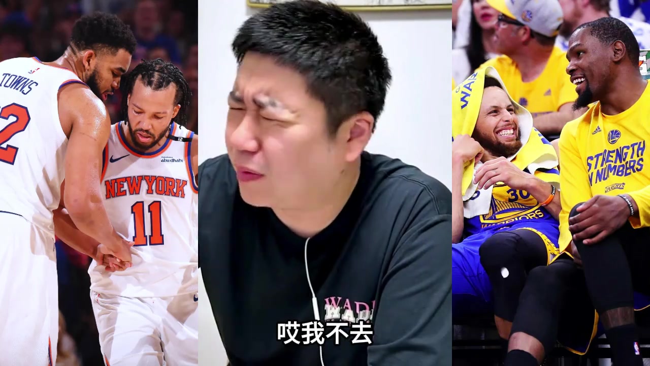【球迷热播】来和“大史”一起⬅️探讨一下尼克斯这套五外阵容，