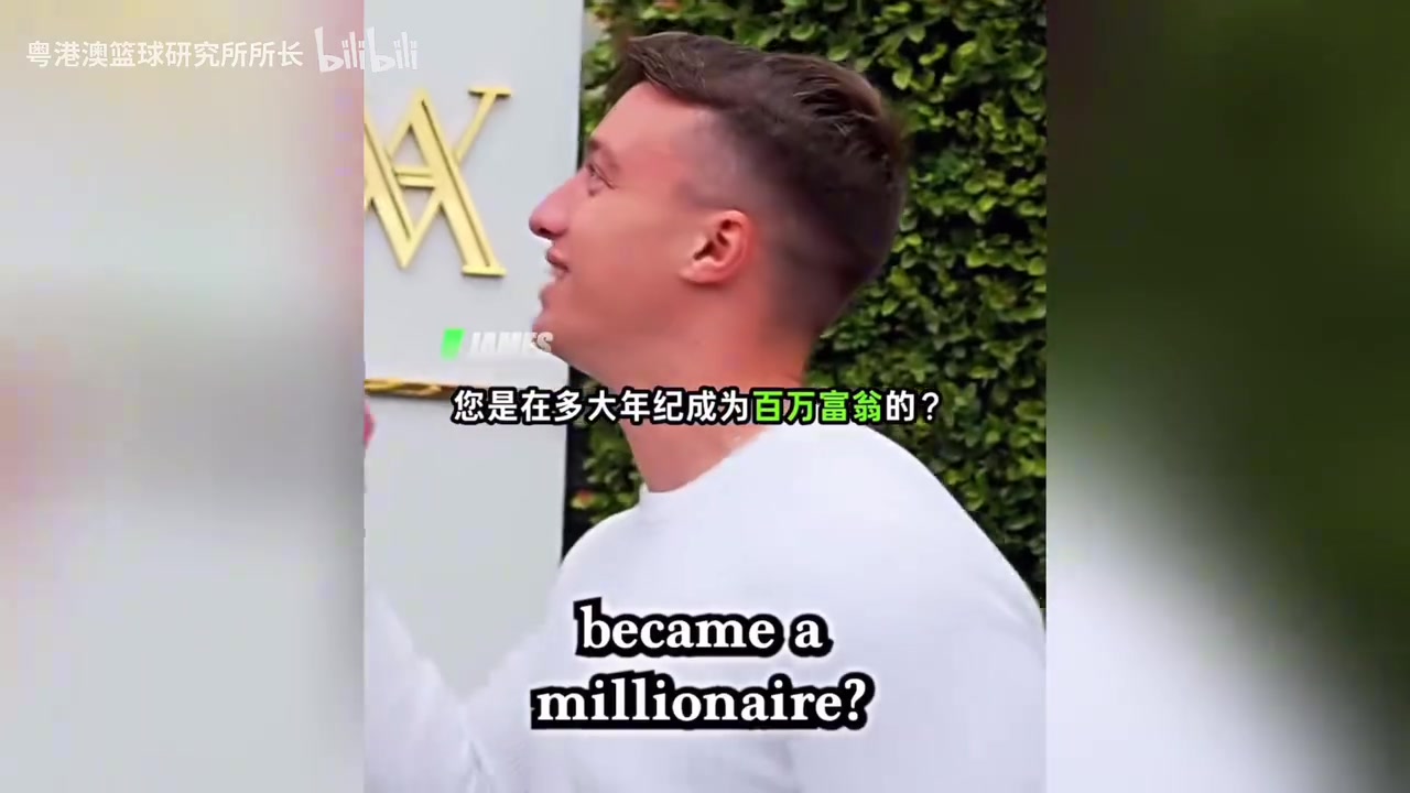 [值得一看]年纪轻轻就是别人的一辈子！奥尼尔：18岁时就是百