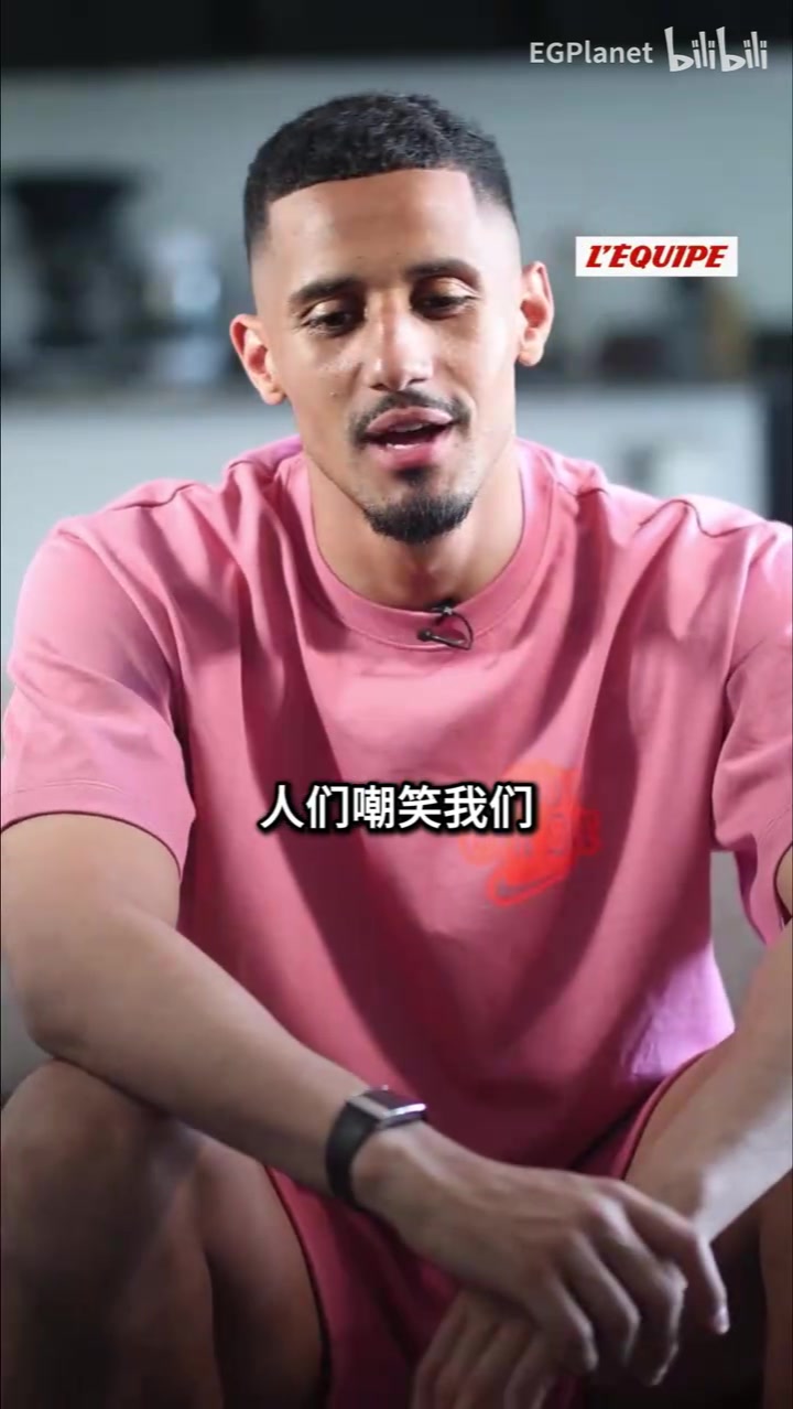 [阿森纳]萨利巴专访谈阿森纳被外界嘲讽：现在我们赢了，他们无