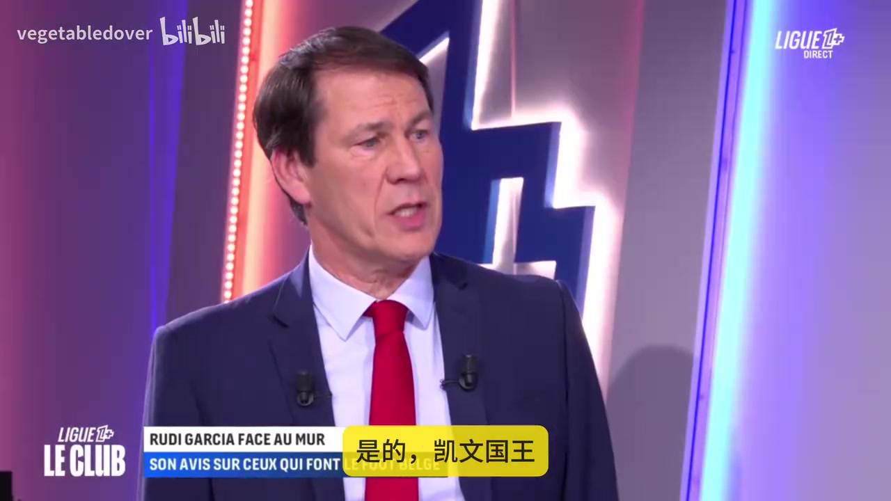 [你怎么看？]鲁迪加西亚此前节目上谈德布劳内：他不需要队长袖