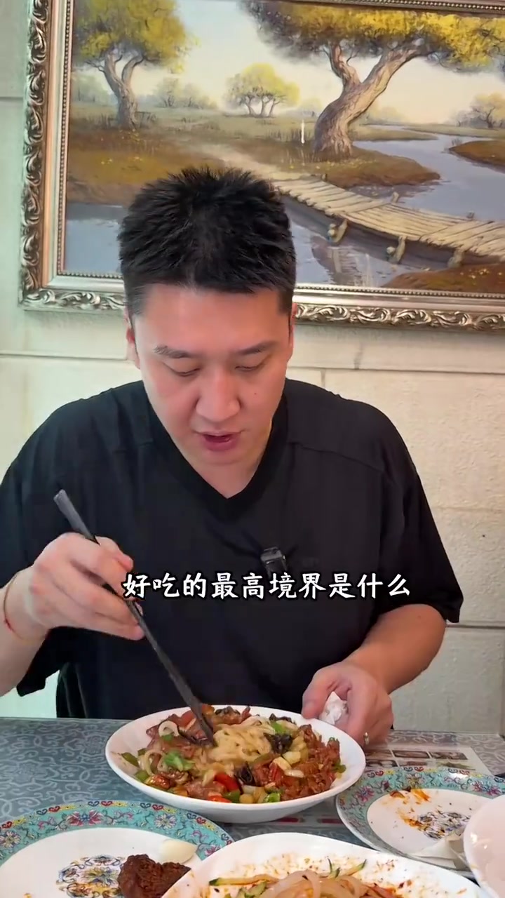 [值得一看]孙悦分享新疆美食，这吃着也太香了点！