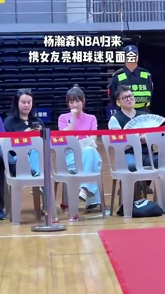 [视频]依旧青春可爱！杨瀚森近日带女友回到青岛 ，亮相某球迷