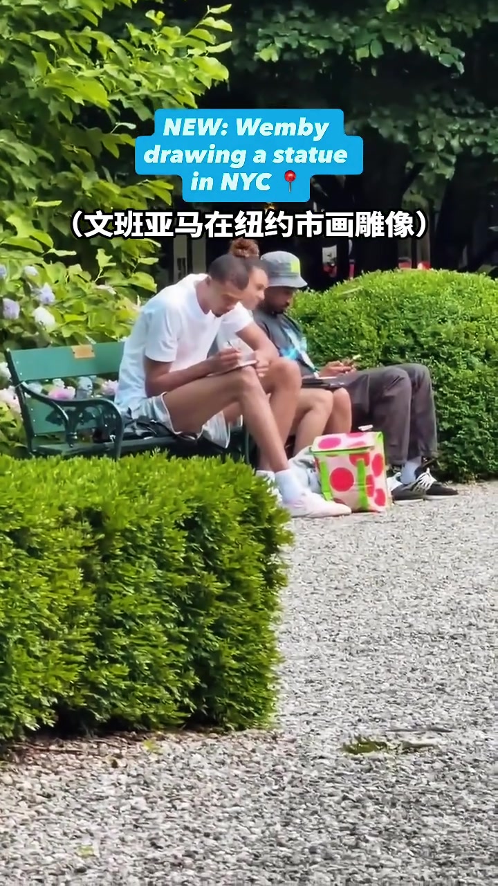 【你怎么看？】“被篮球耽误的美术生～文班亚马跑到纽约市中心画