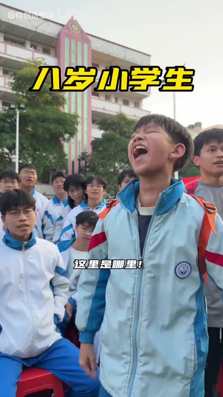 [你怎么看？]这是八岁小学生该有的篮球水平？？？