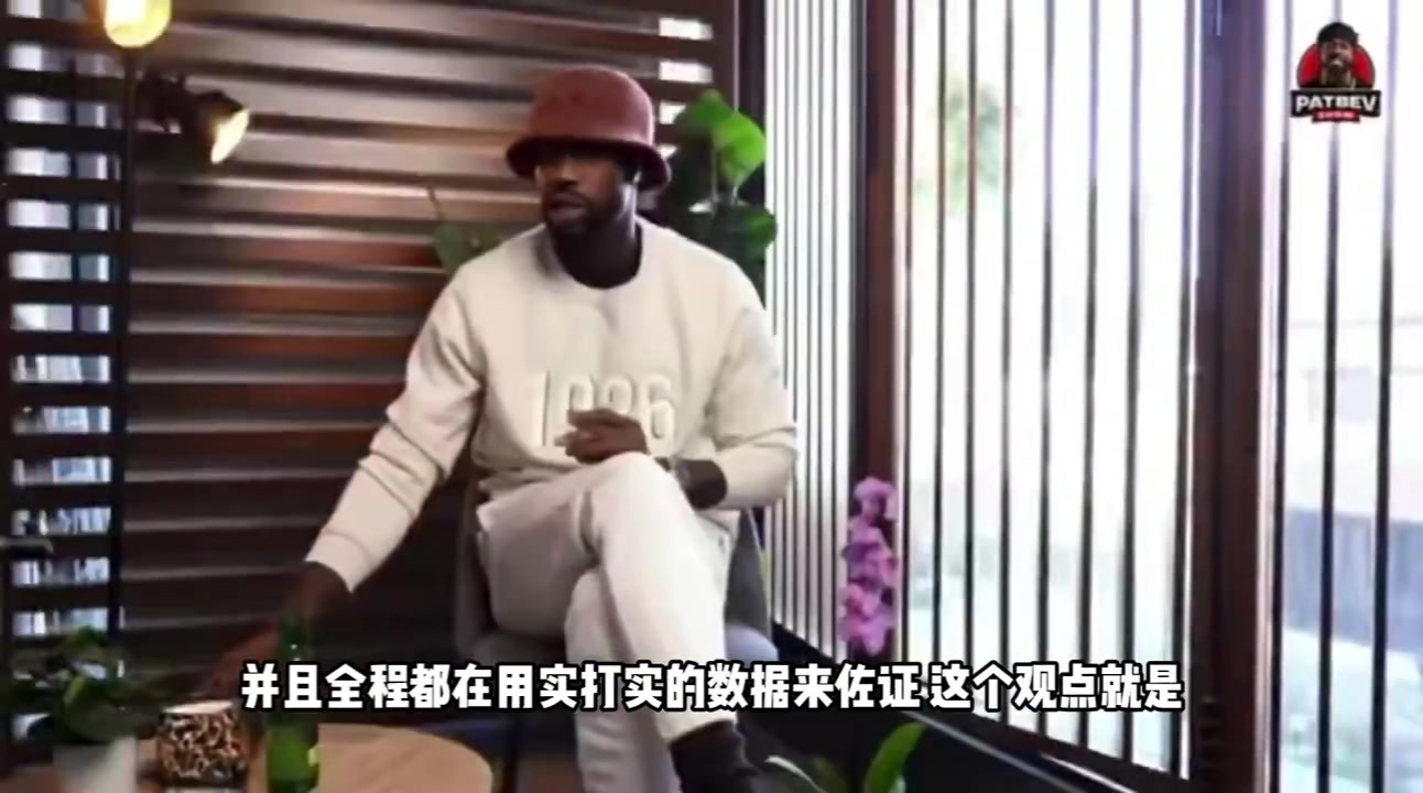 [值得一看]贝弗利：哈登就是比韦德强，他是历史第三分卫，韦德