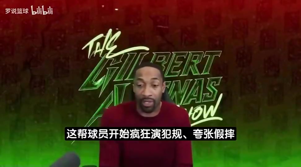 阿里纳斯曾言:球员假摔就为夸大犯规动作,老詹后来也学着这么干 阿里纳斯曾言:球员假摔就为夸大犯规动作,老詹后来也学着这么干
