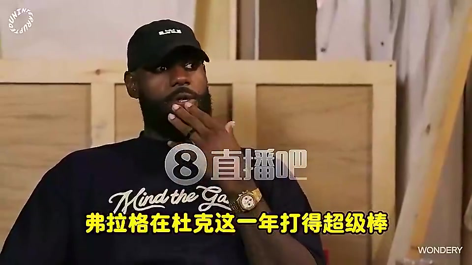 老詹此前:弗拉格有我当年没有的优势,一来就是成熟球队+名人堂队友 老詹此前:弗拉格有我当年没有的优势,一来就是成熟球队+名人堂队友