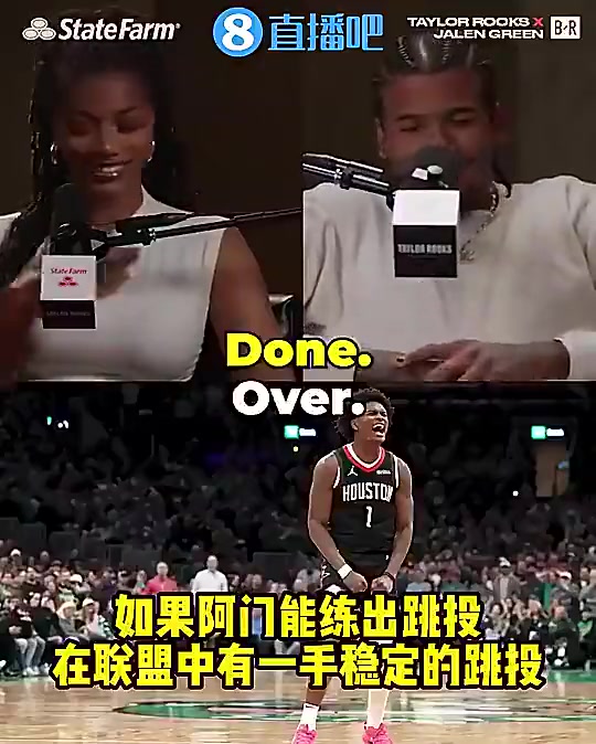 杰伦·格林曾夸阿门:如果他有稳定跳投就大结局了,他是天生超巨 杰伦·格林曾夸阿门:如果他有稳定跳投就大结局了,他是天生超巨