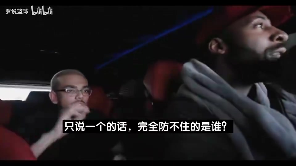 【推荐视频】庄神此前：现役球员真正没法防守的就是文班！你只能