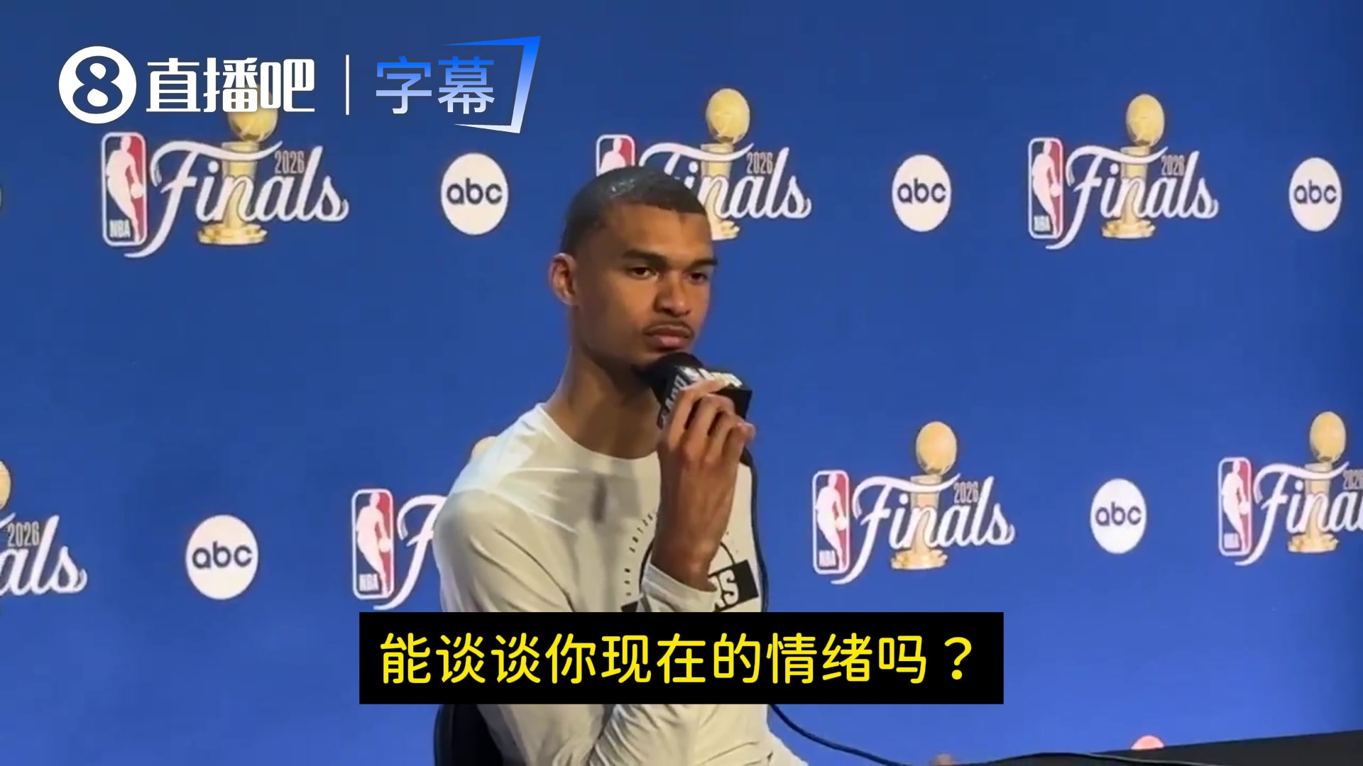 [体育头条]本场32分！文班上一场赛后：是我葬送了比赛！但我会化为动力！