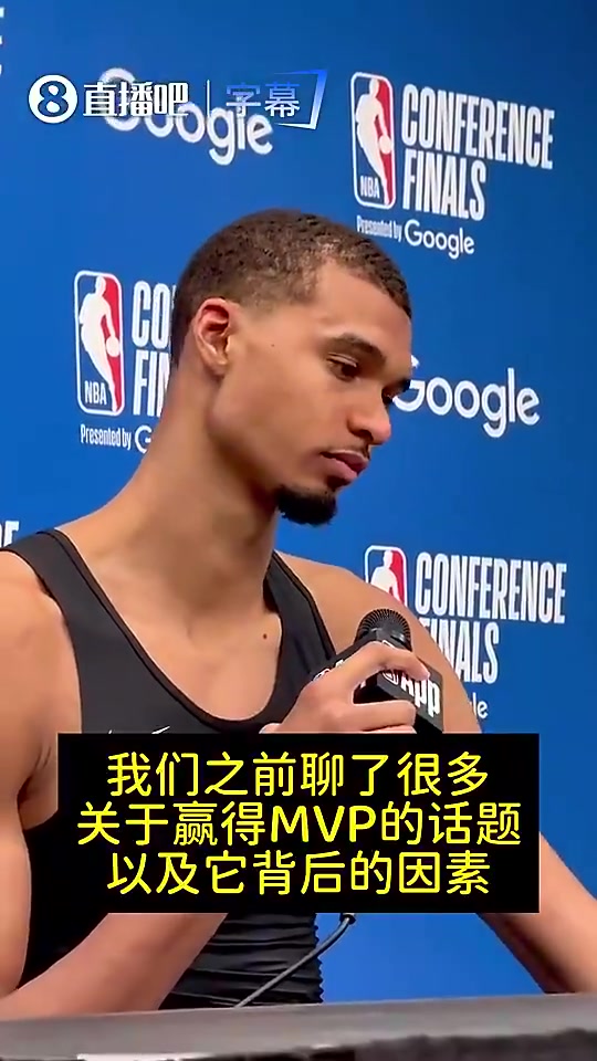 [推荐视频]觉得自己地表最强？文班曾答：只觉得累，地球80亿人看法皆不同