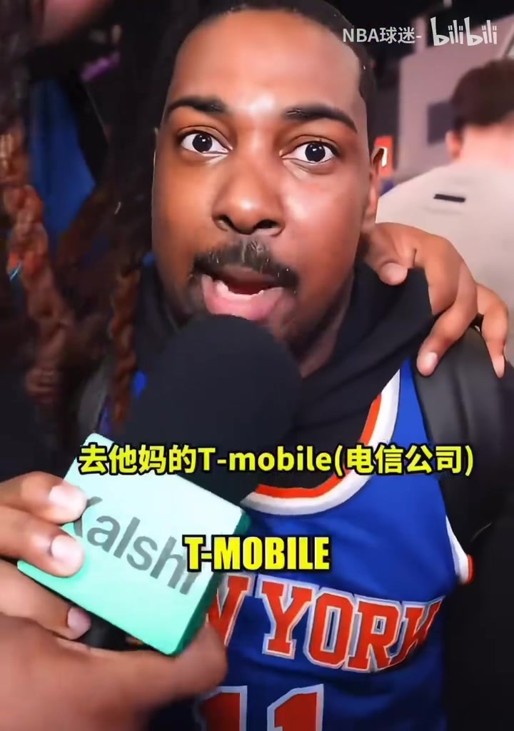 [精彩剪辑]法克世界！纽约球迷赛前问候个遍：法克斯威夫特，法