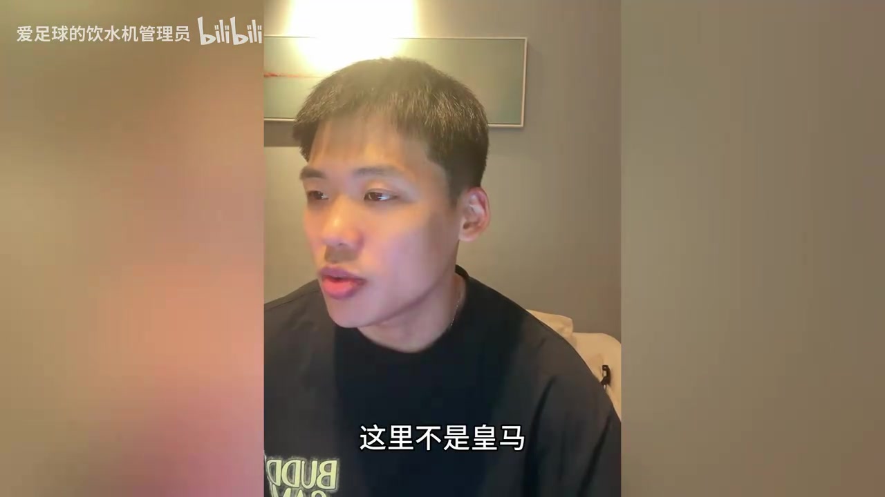 【赛事瞬间】王楚淇：法国是姆巴佩的球队，⭐还轮不着登贝莱⬆️