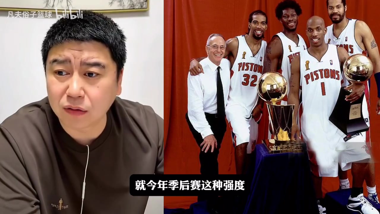 【高光片段集】04活塞放现在什么水平？大史：今年这尺度，放现