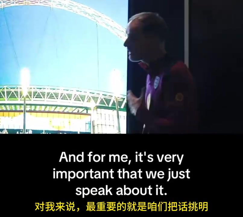 [体育短片]激情！图赫尔队内⬅️演讲：当⬅️遇到⭐困难时刻，