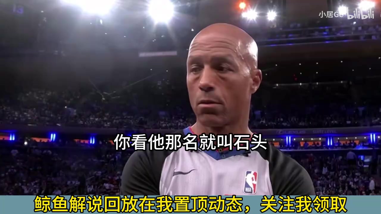 [尼克斯]爆罚32球！徐静雨爆笑解说裁判疯狂帮忙马刺：巨石强