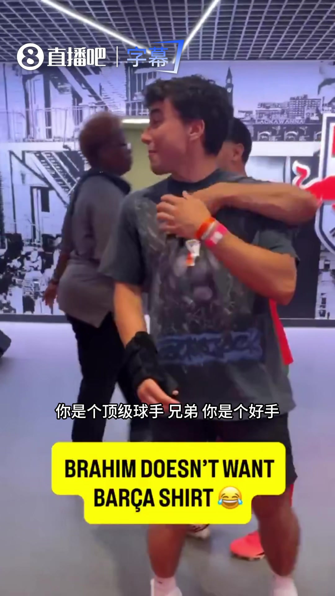 [今日赛事高光]皇马球星迪亚斯后台遭遇巴萨球衣“偷袭”，差一点就被路人整蛊⬅️了⬇️
