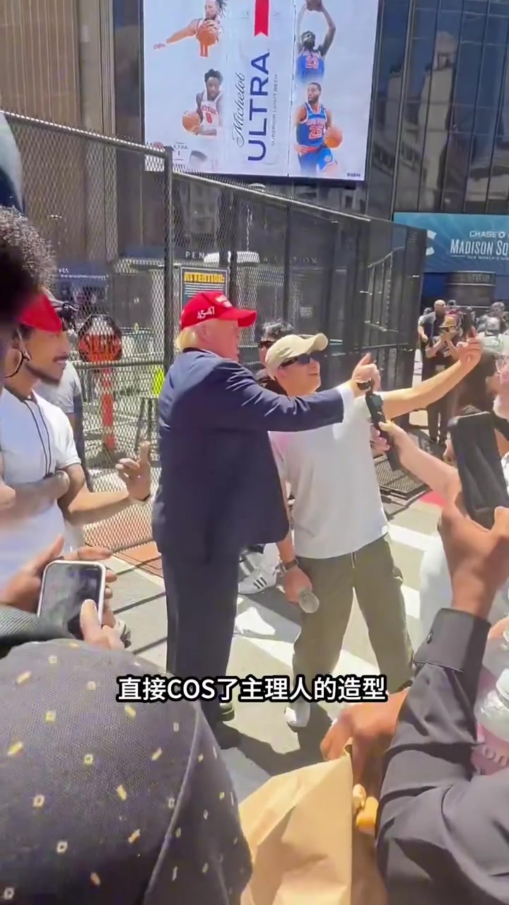 【球迷热播】尼克斯的球迷真的是越来越⬅️抽象了 ..⬅️