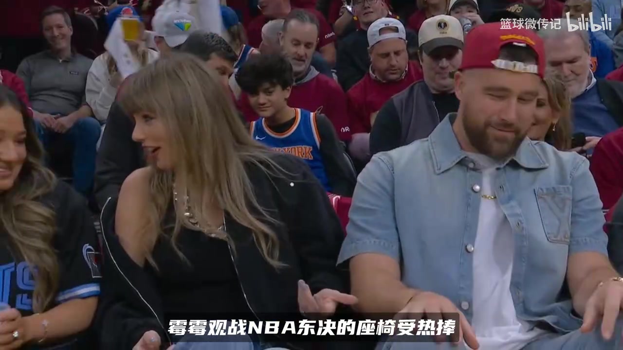 【体育视频】NBA最贵椅子诞生！霉霉观赛座椅拍出6000美元