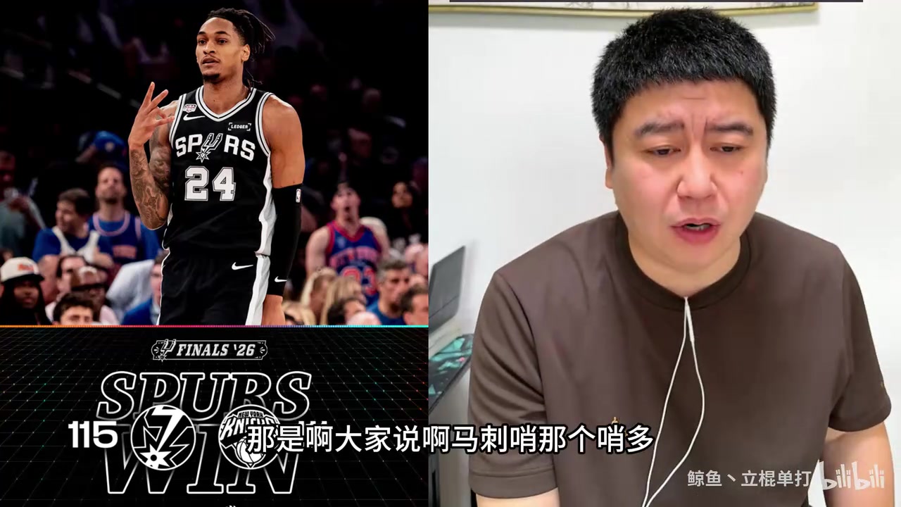 【体育视频】大史点评：总决赛G3裁判吹罚争议！3-0你们还看