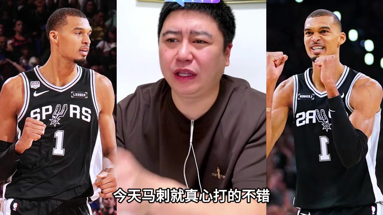 【精彩画面】进步显著 大史：马刺学习能力和调整能力，都非常强