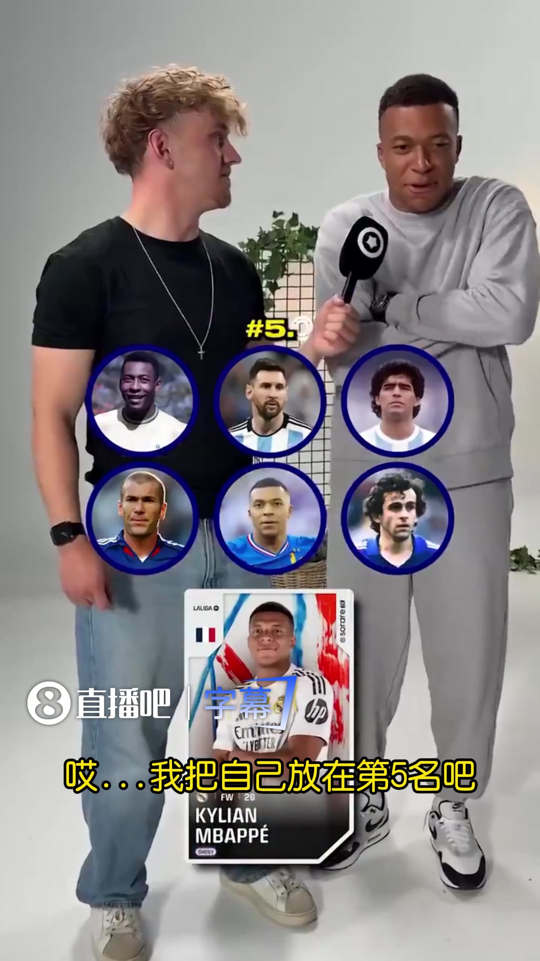 [精选热播]姆巴佩⭐盲排世界杯传奇：贝利首位梅西第二，把自己从第6改为第5