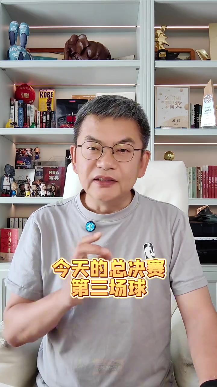 [推荐]影响这么大？ 苏群：特朗普没让纽约赢了！！