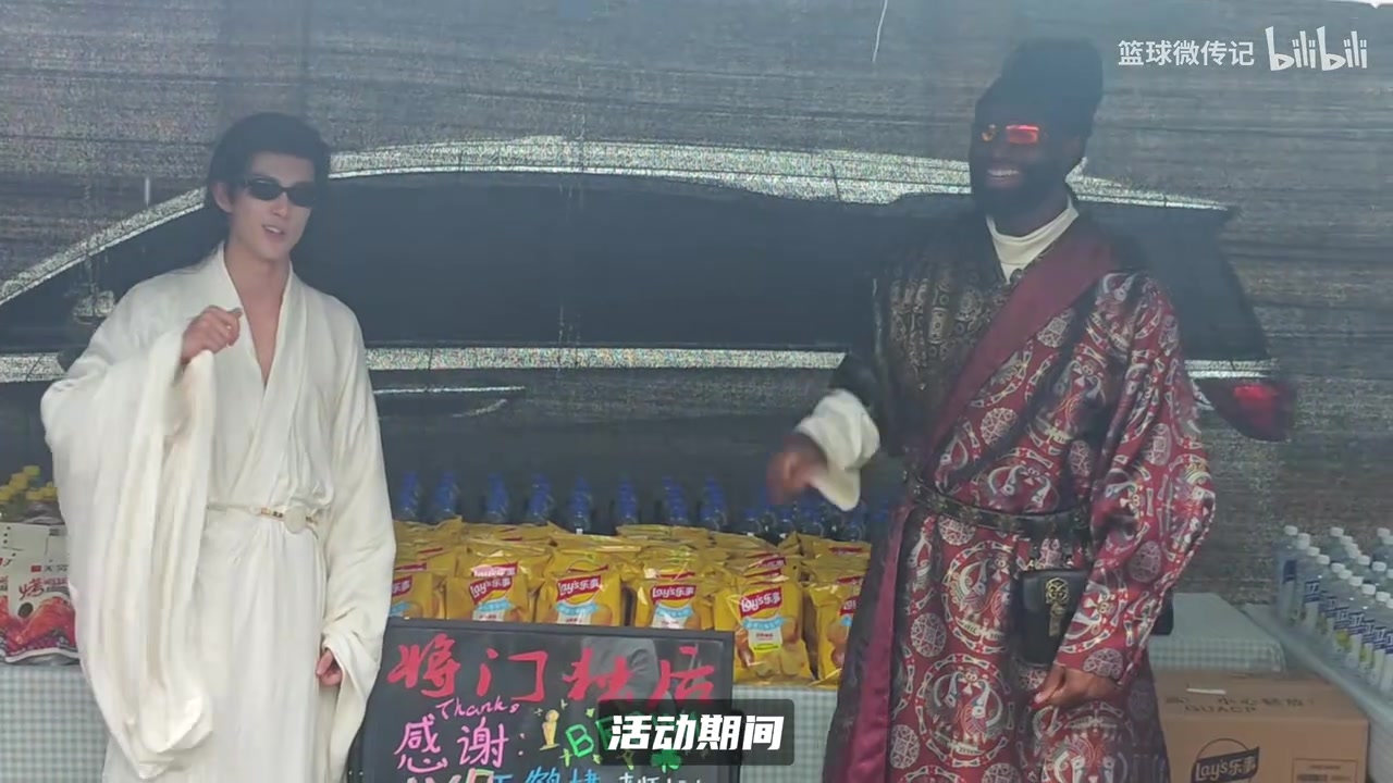 画风反差萌!NBA球星布朗穿古装打球,联动王鹤棣上演帅气扣篮 画风反差萌!NBA球星布朗穿古装打球,联动王鹤棣上演帅气扣篮
