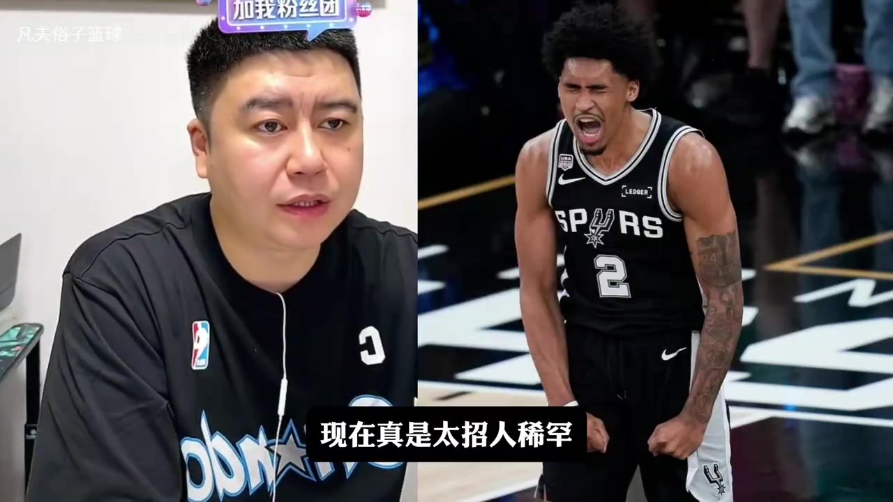[赛事影像]大史：哈珀与卡斯尔，谁的⬇️上限更高➡️❕？