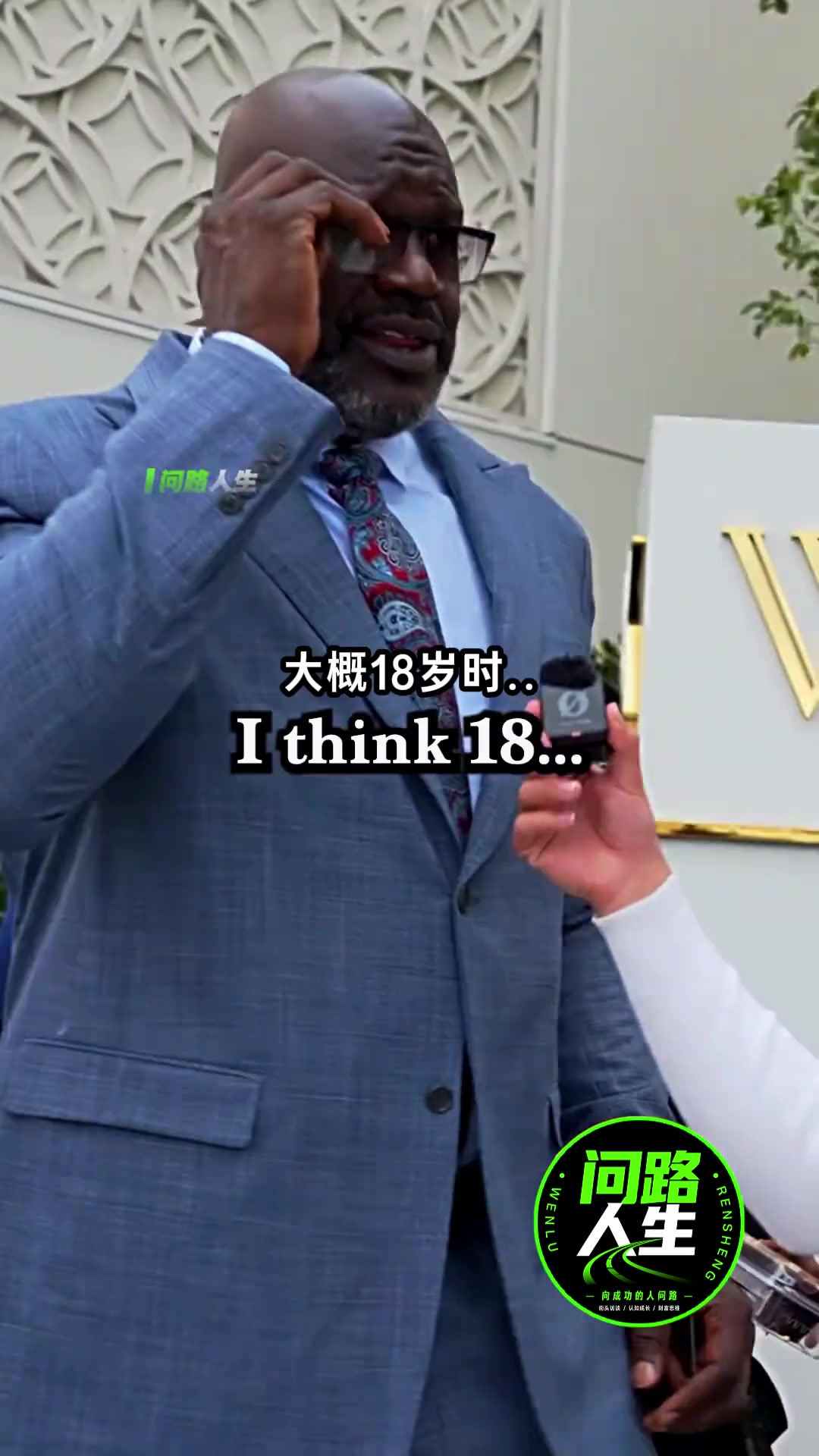 【赛事视频】奥胖和合伙人✨拥有50多家公司！背后是强者之间的