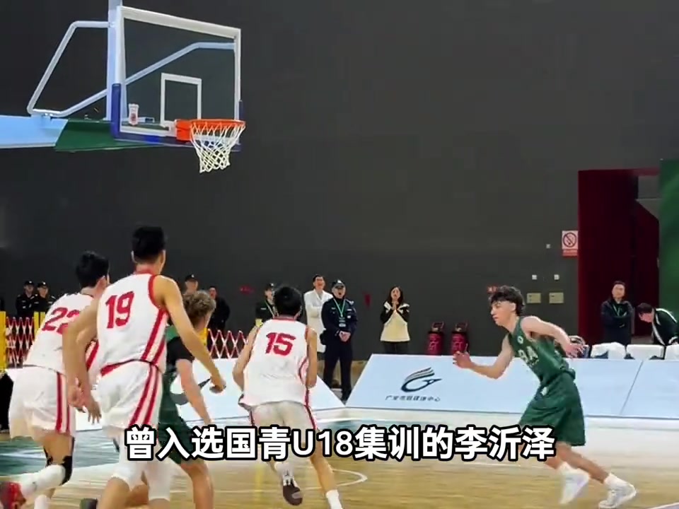 【球迷看点】处罚通知！李沂泽+4名教练员同步禁赛三年！开启年