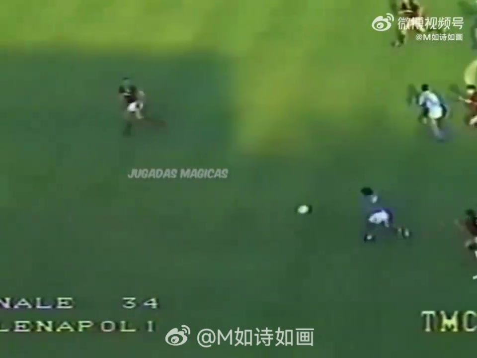 【比赛瞬时回放】触目惊心的⚽恶犯！马拉多纳86世界杯后意甲赛