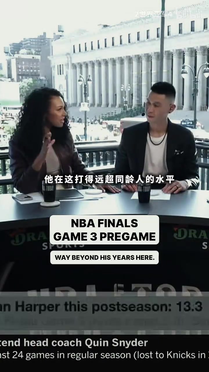 高材生的发言!林书豪:哈珀的母亲是个伟大的人! 高材生的发言!林书豪:哈珀的母亲是个伟大的人!