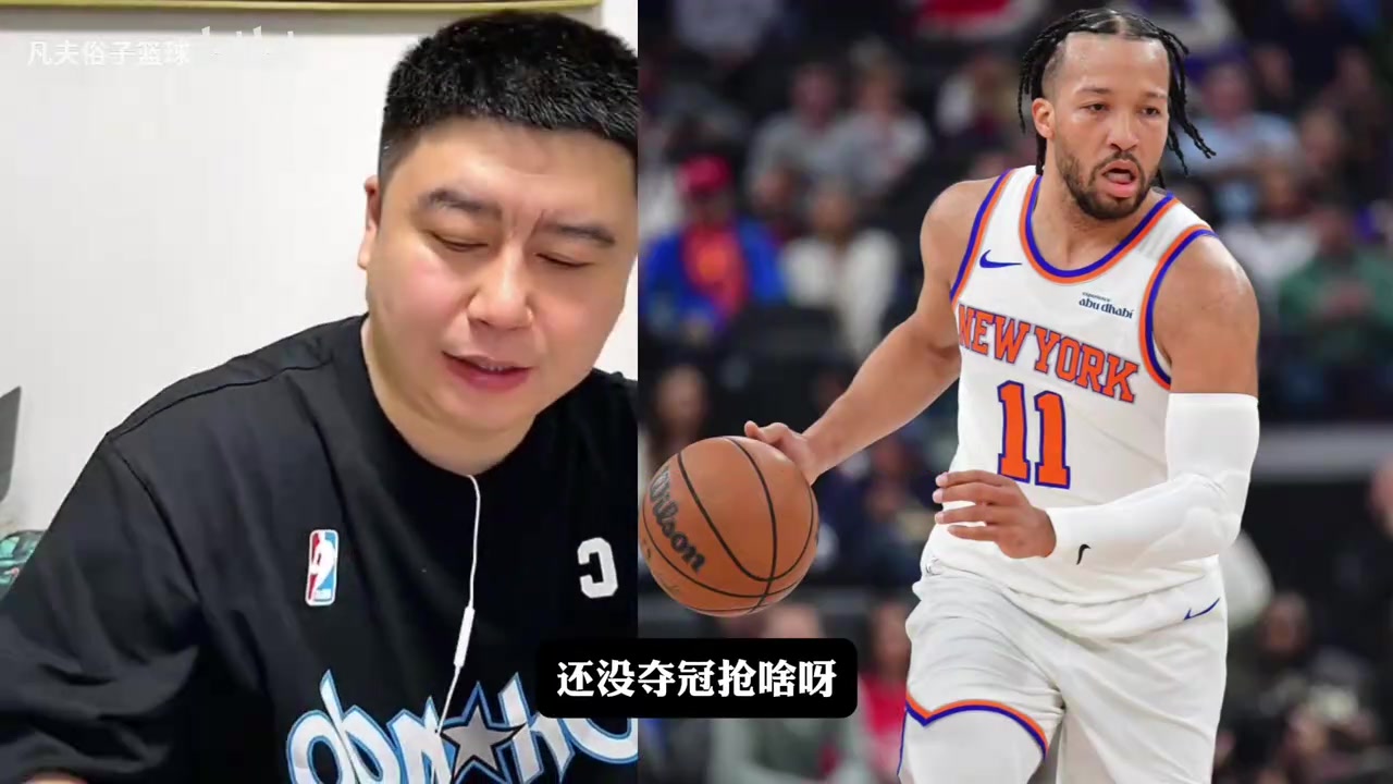 [深度剪辑]大头想抢FMVP？大史：那你是看得少了⬇️⭐，尼