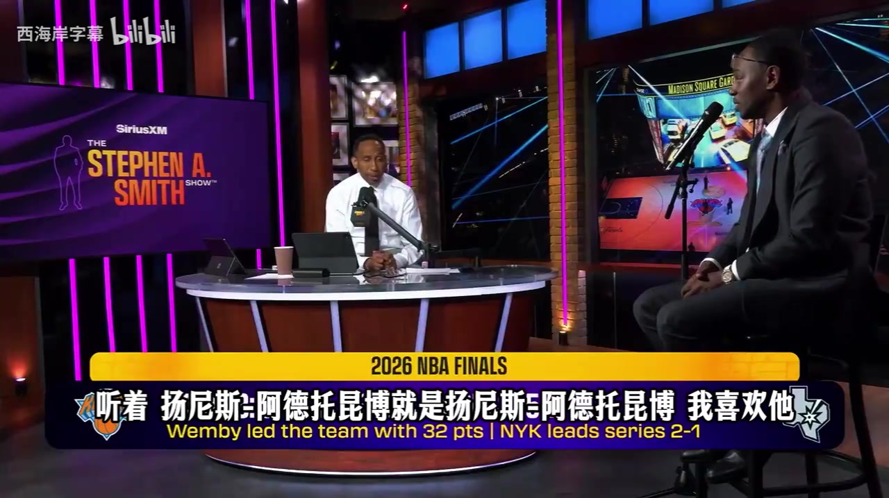 [表现集锦]夺冠了也拆？A史密斯：唐➡️斯和大桥换字母哥？艰