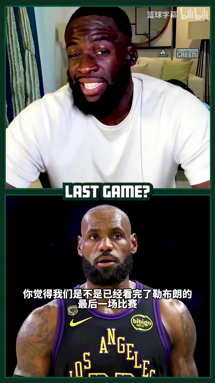 [关键时刻]追梦❗：就我所了解的情况而言，关键不是詹姆斯去哪
