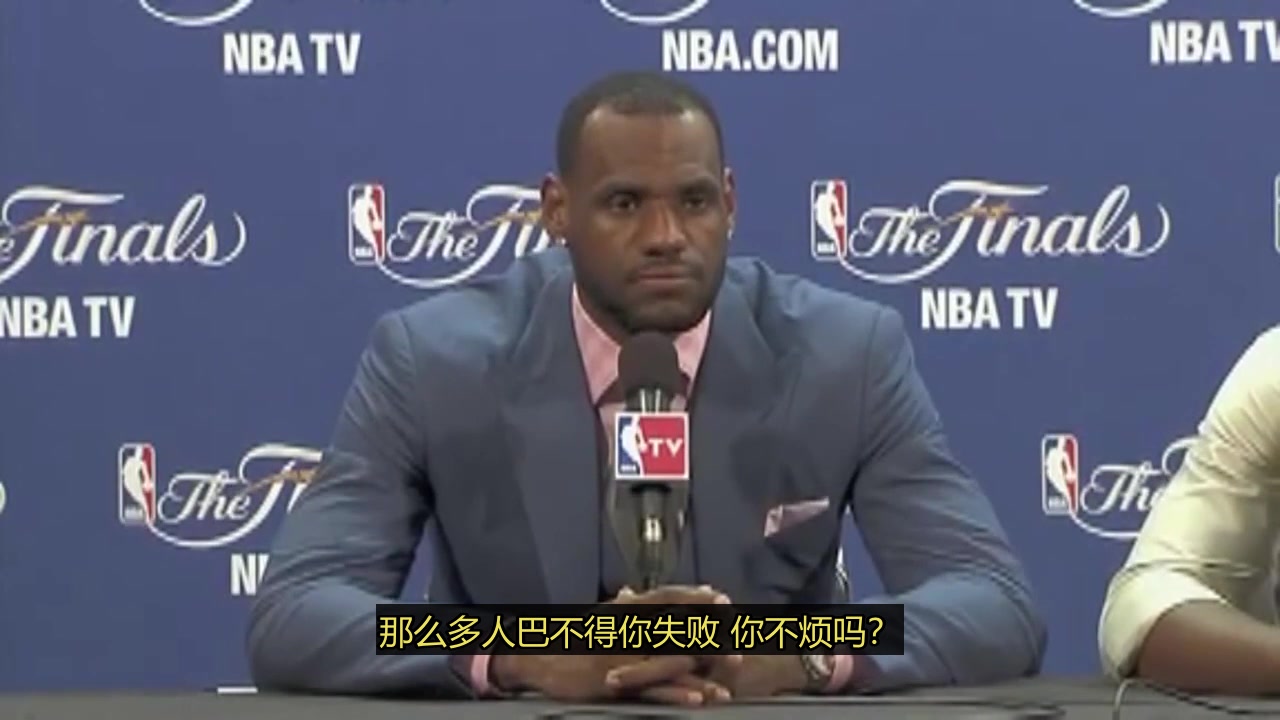 【推荐】名场面！当年詹姆斯被淘汰后采访之生活不如意警告