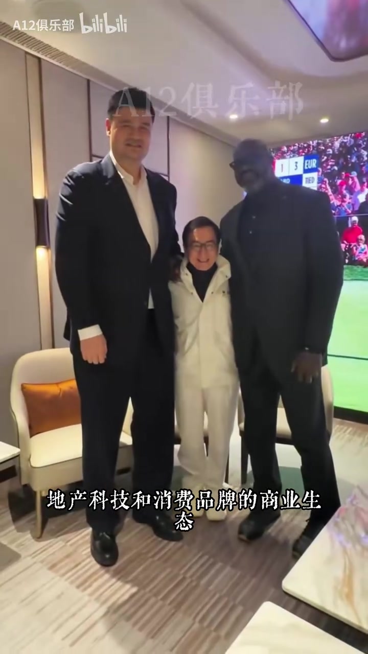 [火热片段]如何买⬅️下一支NBA球队，除了钱还需要什么➡️