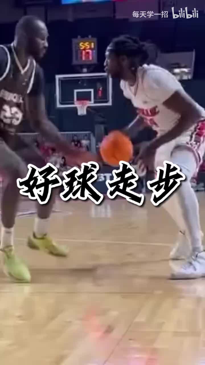 [篮球]理性讨论，这球现场裁判没吹，你觉得是好球还是走步呢？