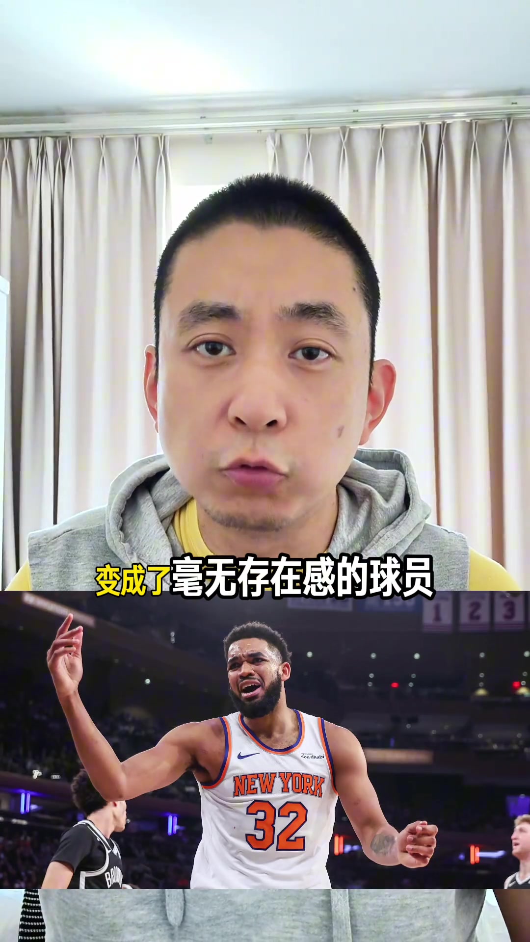 [赛事剪辑]唐斯从进攻核⚽心变得毫无存在感！段冉：若尼克斯在