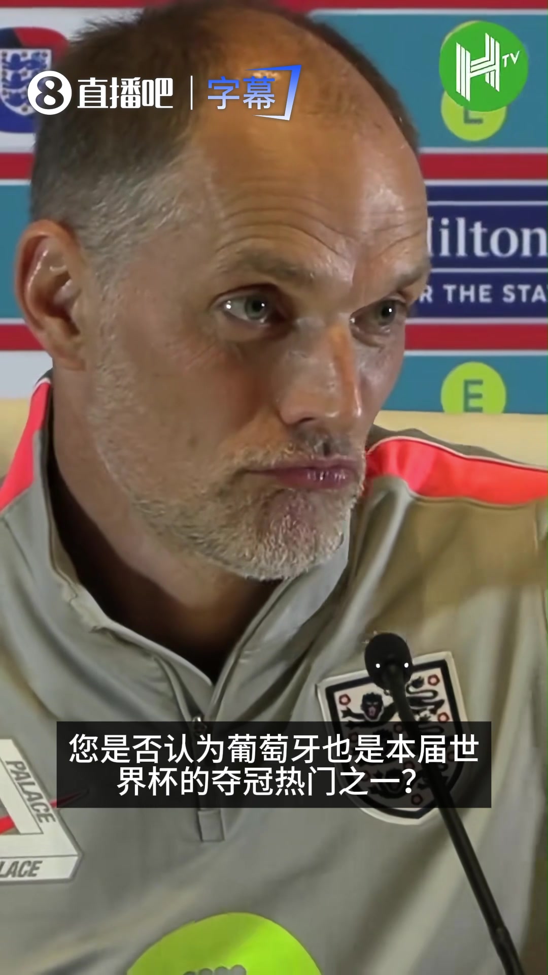 图赫尔:英格兰不可能是夺冠热门,我们已经阔别冠军奖杯许多年了 图赫尔:英格兰不可能是夺冠热门,我们已经阔别冠军奖杯许多年了