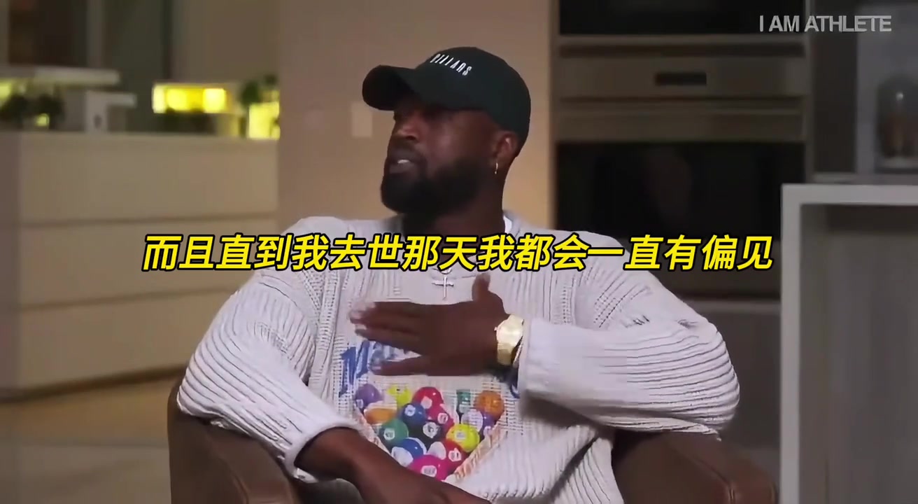 韦德:詹姆斯很棒,但直到我去世那天乔丹都永远是我心中的GOAT 韦德:詹姆斯很棒,但直到我去世那天乔丹都永远是我心中的GOAT