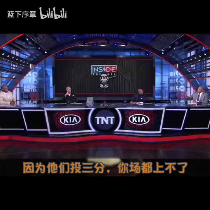 【球场热评视频】两个活宝 巴克利:奥尼尔你现在都打不上NBA，你能投三➡️分⬆️吗⬆️？