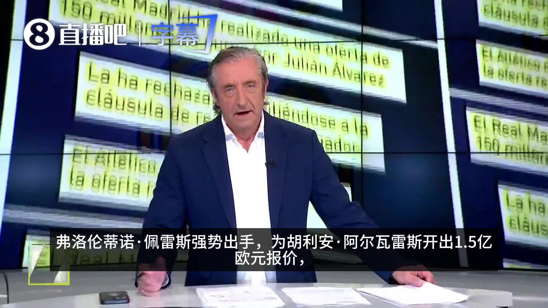 【你怎么看？】六台：老佛爷强势出手，1.5亿小蜘蛛+签B席，